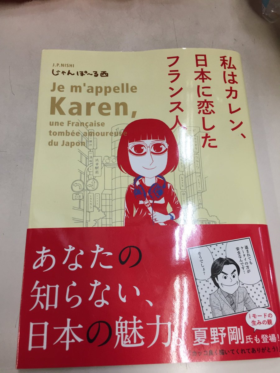 年02月の記事 つつじヶ丘通信 年02月の記事 つつじヶ丘通信