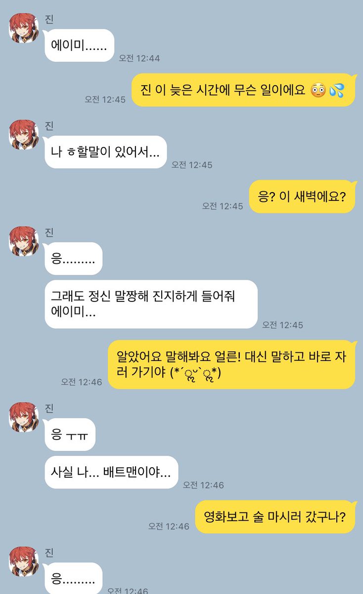 제보)) 알 수 없는 실버랜드조