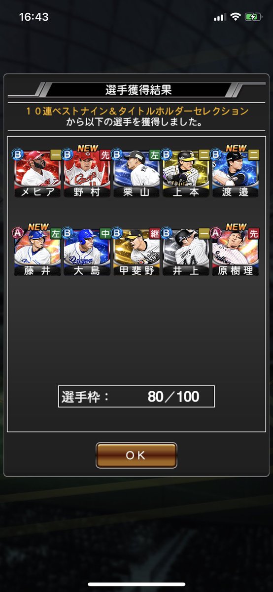 5513kai_f's tweet photo. なかなか運がいい😏 https://t.co/820tihihWb