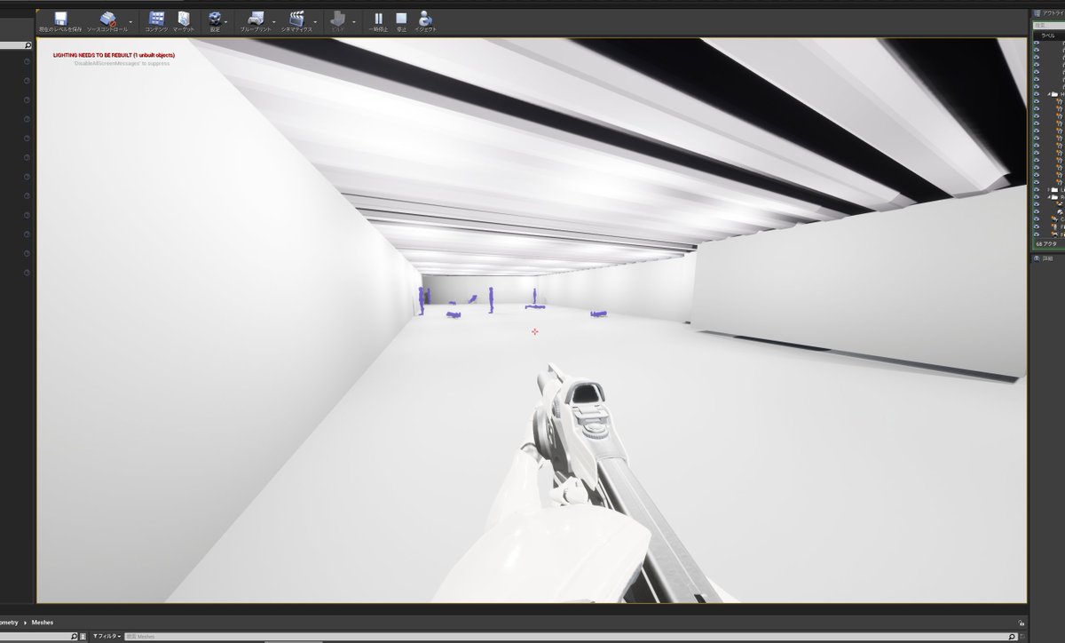 安堂ひろゆき Flightunit 会社の引越し先レイアウトをue4で作り始めたけど 昨日配置 したはずのトイレとかどっか行っちゃったので 仕方なく配置した人を撃って遊んでる