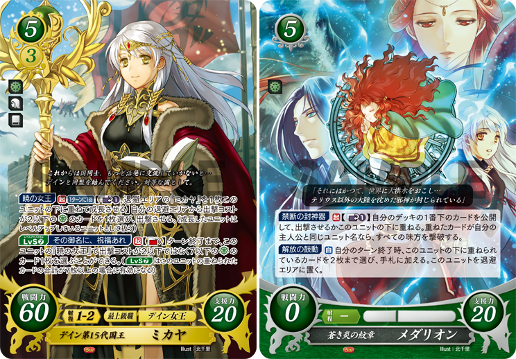 TCGファイアーエムブレム0(サイファ)公式 on X: TCGファイアーエムブレム0(サイファ)公式 on X: