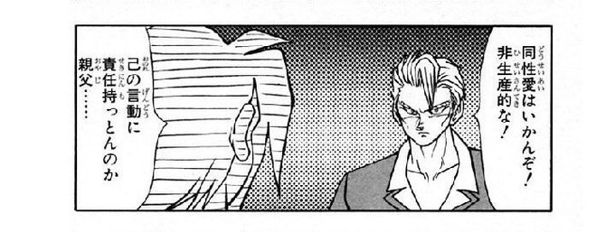 かずち Kazuchikatch さんのマンガ一覧 いいね順 6ページ ツイコミ 仮 かずち Kazuchikatch さんのマンガ一覧 いいね順 6ページ ツイコミ 仮