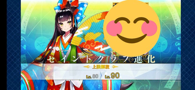 もうお腹いっぱいのtwitterイラスト検索結果 古い順