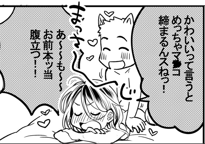 数十分前の出来事 