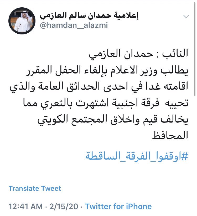 dashtiii's tweet image. ❌ حفلة مو عاجبتك .. تلغيها و تطرد الفرقة و تمشي الناس على قيمك و مبادئك

✅ حفلة مو عاجبتك .. لا تروحلها !
