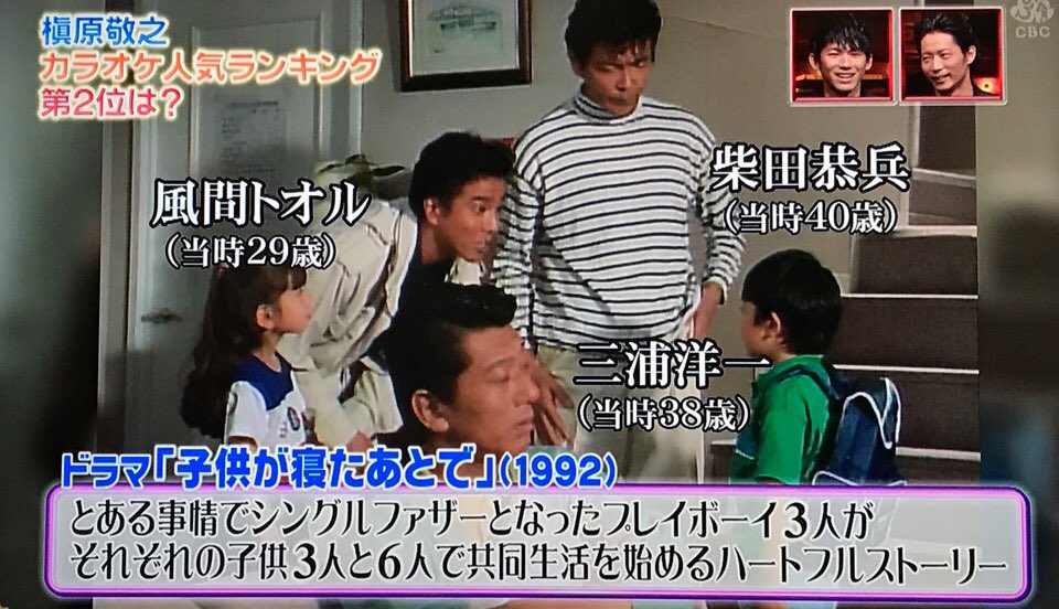 Taka בטוויטר 歌番組で紹介された時に主題歌だったので 子供が寝たあとでのシーンが流れた事もあった