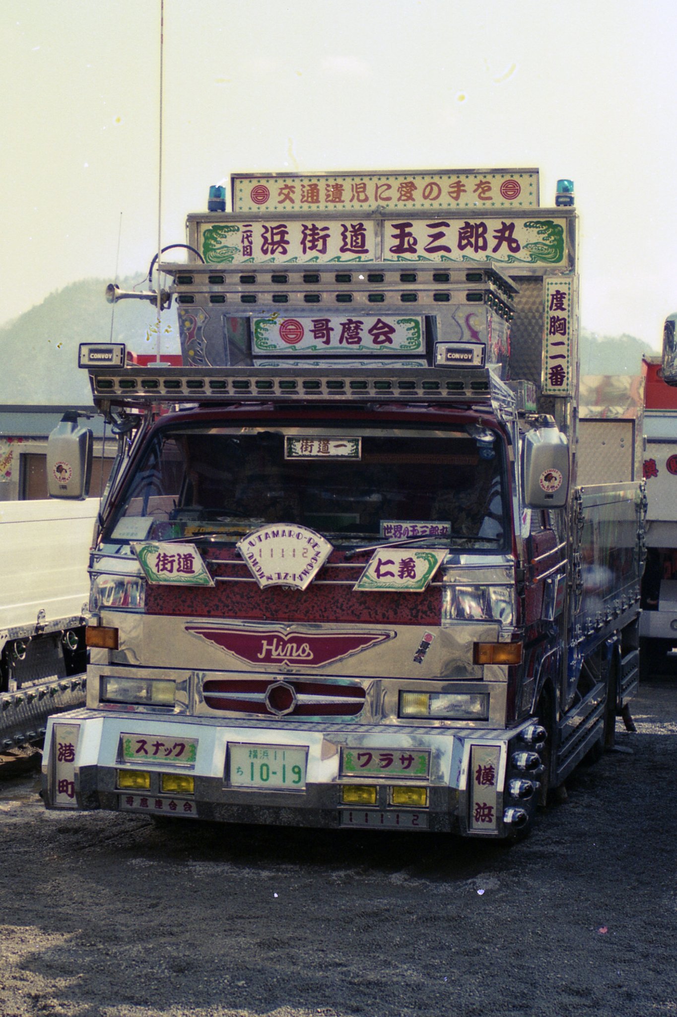 トラックス　TRUCKS デコトラ We have gone out of business so we are selling our deco