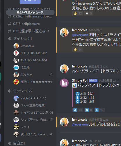 ナスカ Nazka U さん がハッシュタグ パラノイアrpg をつけたツイート一覧 1 Whotwi グラフィカルtwitter分析 ナスカ Nazka U さん がハッシュタグ パラノイアrpg をつけたツイート一覧 1 Whotwi グラフィカルtwitter分析