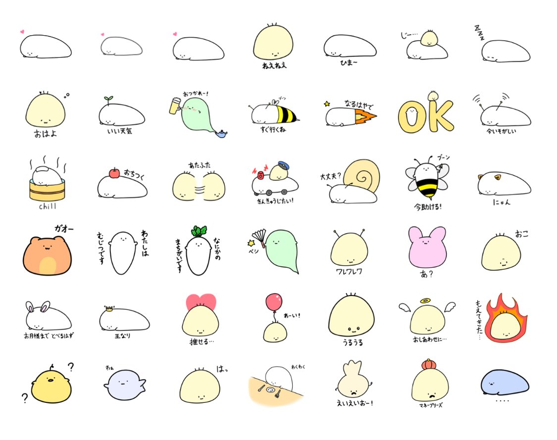 しらこぽん Lineスタンプリリースした Sh Shirako Twitter しらこぽん Lineスタンプリリースした Sh Shirako Twitter