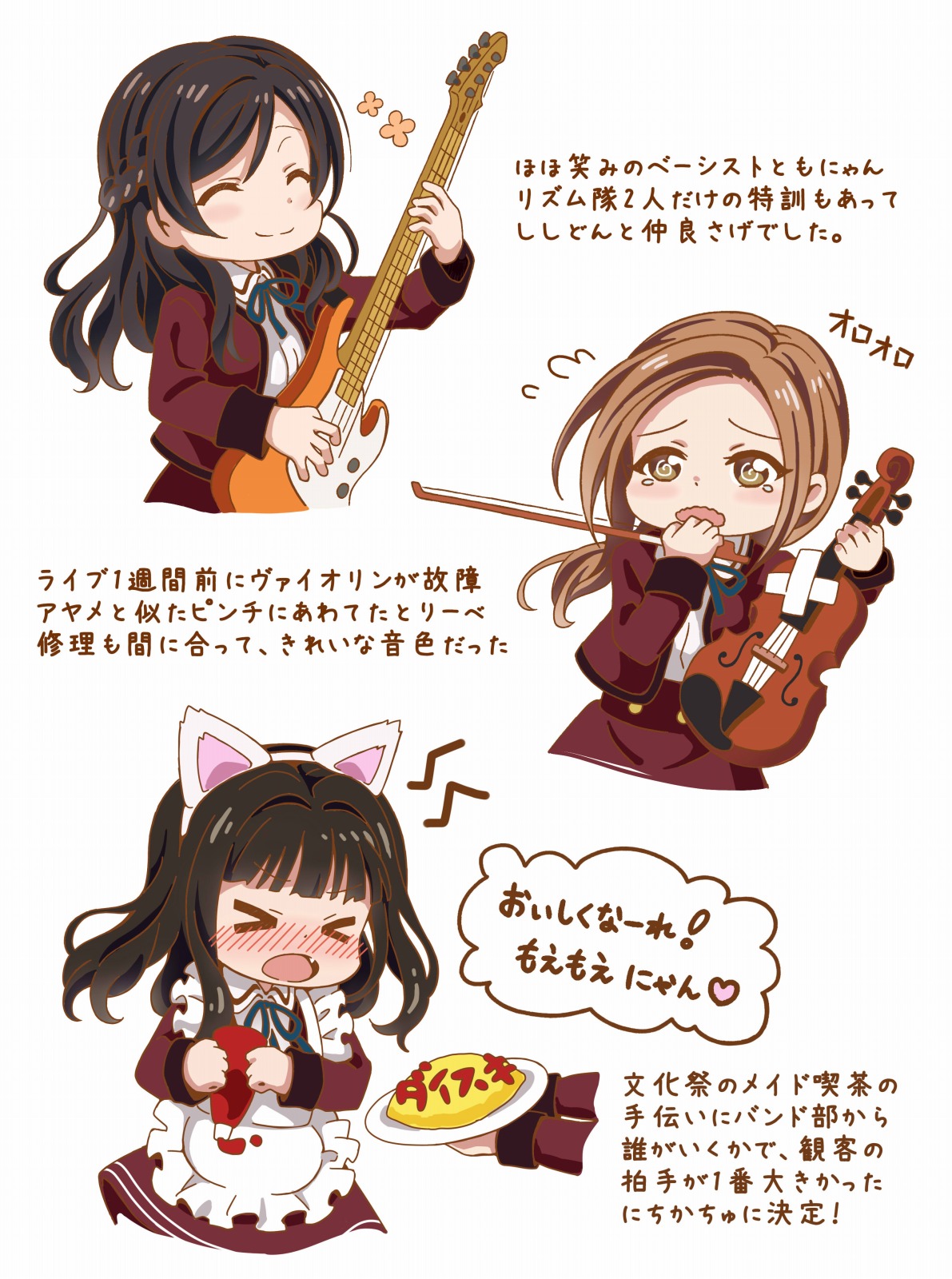 ひなっつぶ 私花ライブの個人的ハイライト 私の愛した花の名は Psȳche ひなっつぶ 私花ライブの個人的ハイライト 私の愛した花の名は Psȳche