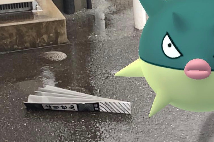 ハリーセン Twitter Search Twitter