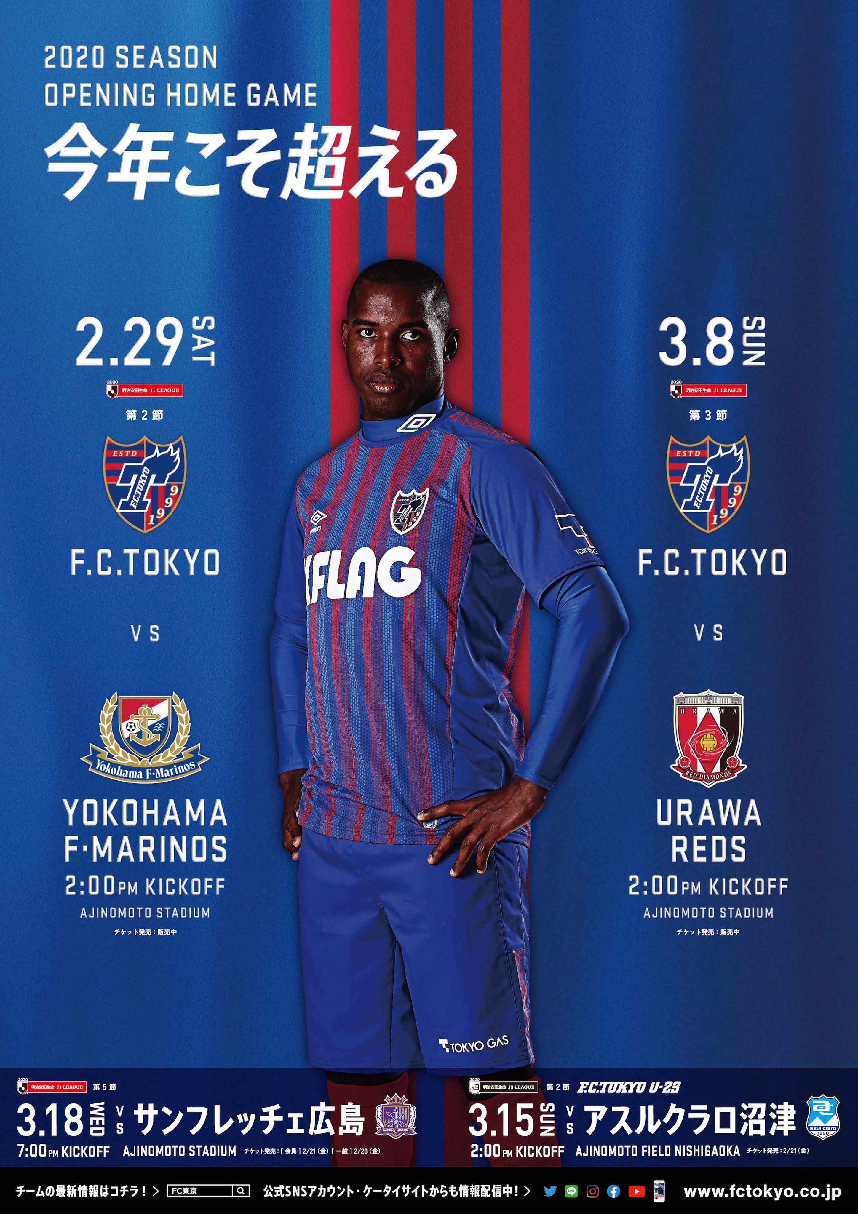 チームユニフォーム　2〜21番　S〜LL チームユニフォーム 2〜21番 S〜LL