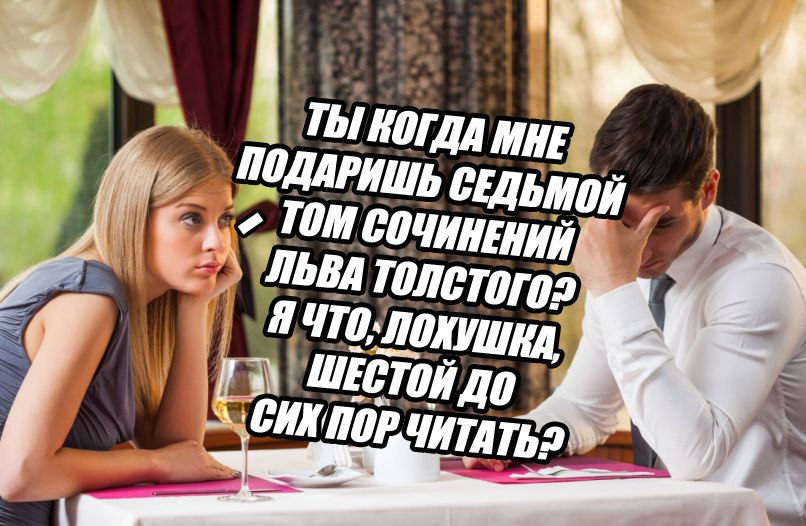 Вот если бы у меня такое было
