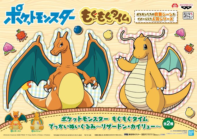 カイリューのtwitterイラスト検索結果 古い順 カイリューのtwitterイラスト検索結果 古い順