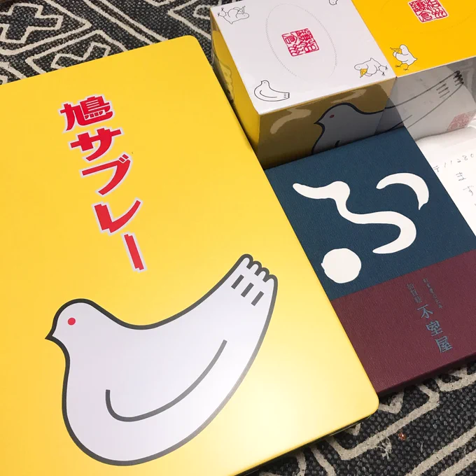 こちらも読者の方からの差し入れですありがとうございます?鳩サブレーにティッシュに麩、お茶に海苔にかつおぶしにお味噌汁…ママ…?わいちゃんのママなの…?バブゥ〜? 