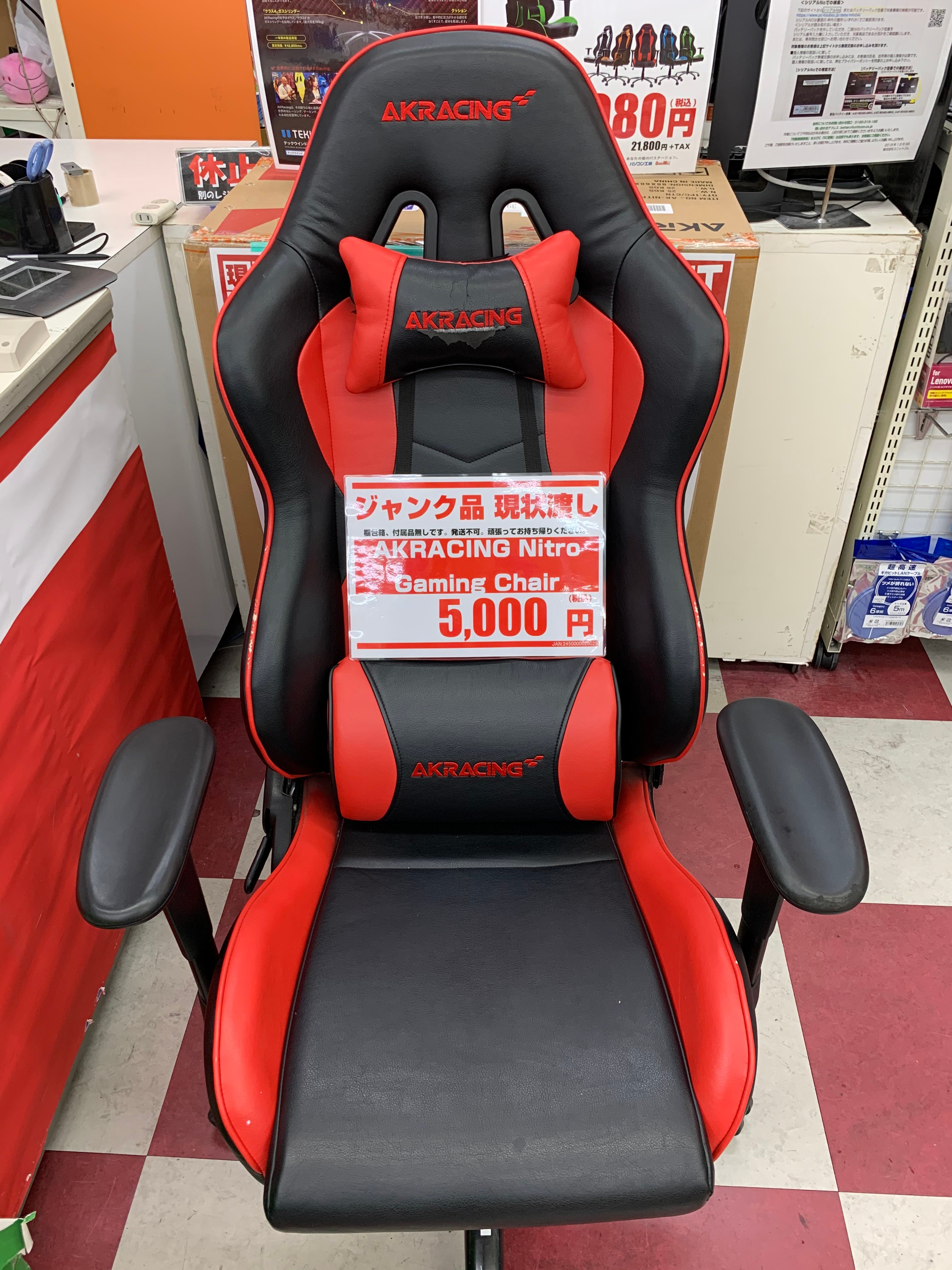 ゲーミングチェア バケットシートチェア 高耐荷重150kg ランバー