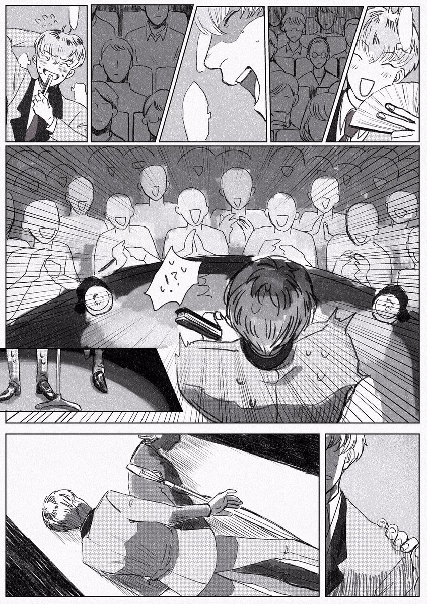 夢ならば さめないで ワンドロさんからお題だけいただいて 発言に責任を持 Arcoの漫画