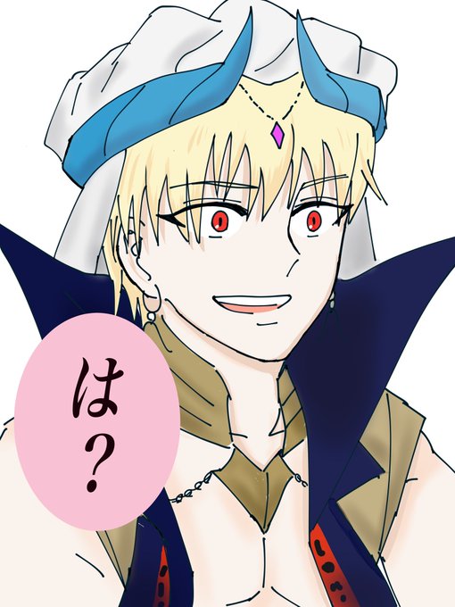 ギルガメッシュのtwitterイラスト検索結果 ギルガメッシュのtwitterイラスト検索結果