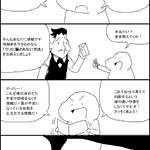 もうウソに騙されない⁉たった一つの方法が話題に!