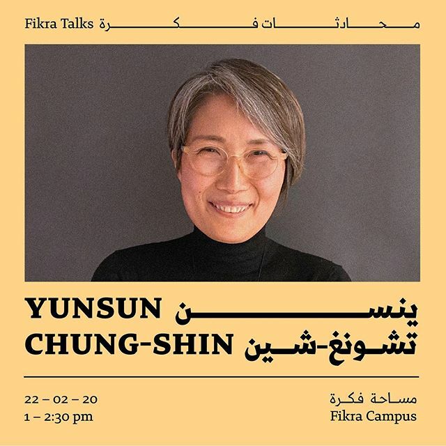 Join us on Saturday the 22nd of February for a talk with Yunsun Chung-Shin, a visual designer, design educator, researcher, and community builder.

Yunsun will be discussing research methodologies and the creative process in art and design for making wor… fikra.gd/38Ddjic