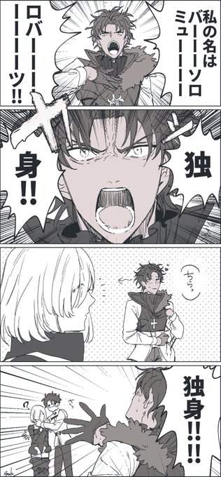 アトランティスのバソの自己紹介大好き 