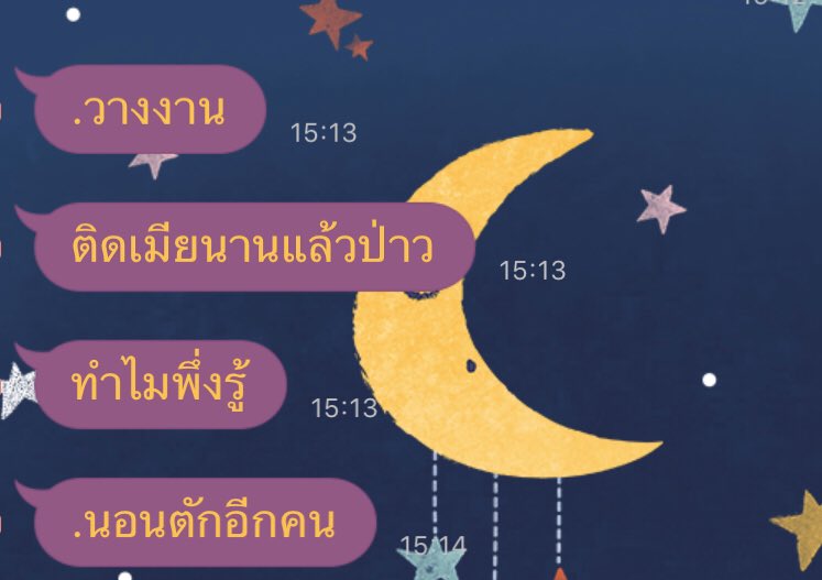 จะมาขิงคุณเขาคร่ะ tweet media