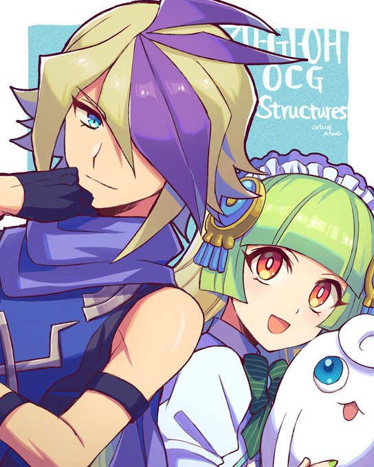 遊戯王ocgストラクチャーズのtwitterイラスト検索結果 古い順 遊戯王ocgストラクチャーズのtwitterイラスト検索結果 古い順