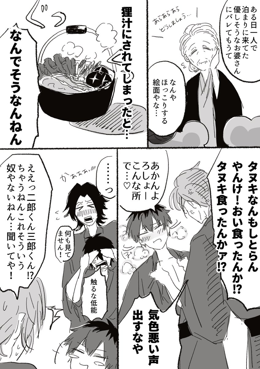 ユキ どこぞの豆腐 Ok9jfxnlfmfakv6 Twitter
