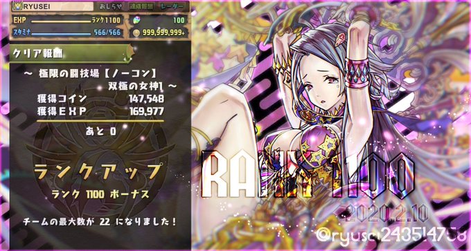 ラードラのtwitterイラスト検索結果 古い順 ラードラのtwitterイラスト検索結果 古い順