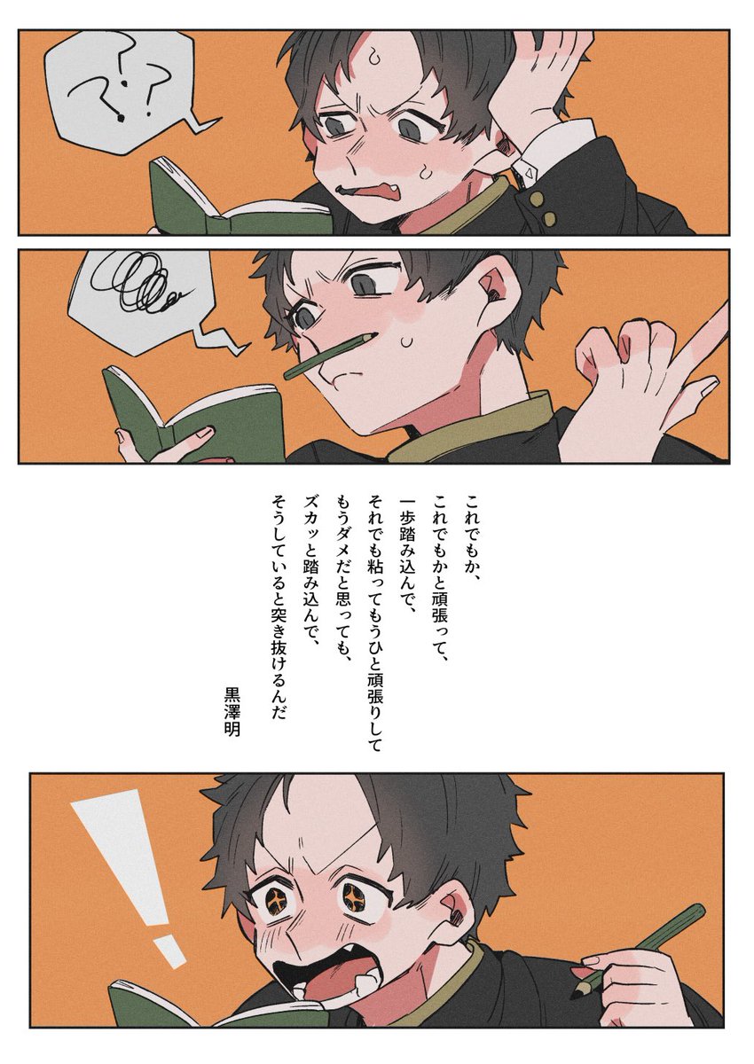 うぃむ 頑張ってる人 頑張った人に送りたい言葉 うぃむ 頑張ってる人 頑張った人に送りたい言葉