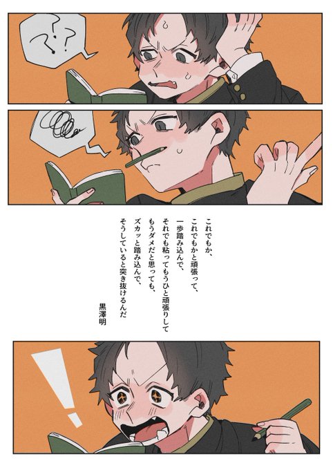 うぃむ 10 Fooo Wim さんのマンガ 105作目 ツイコミ 仮 うぃむ 10 Fooo Wim さんのマンガ 105作目 ツイコミ 仮