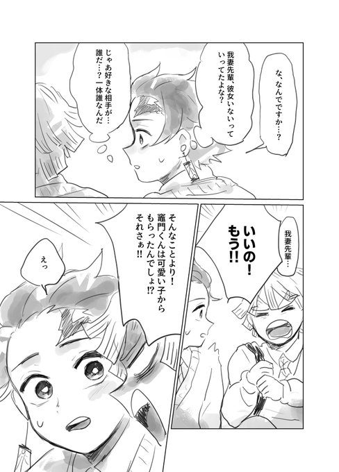 続き(善炭) 