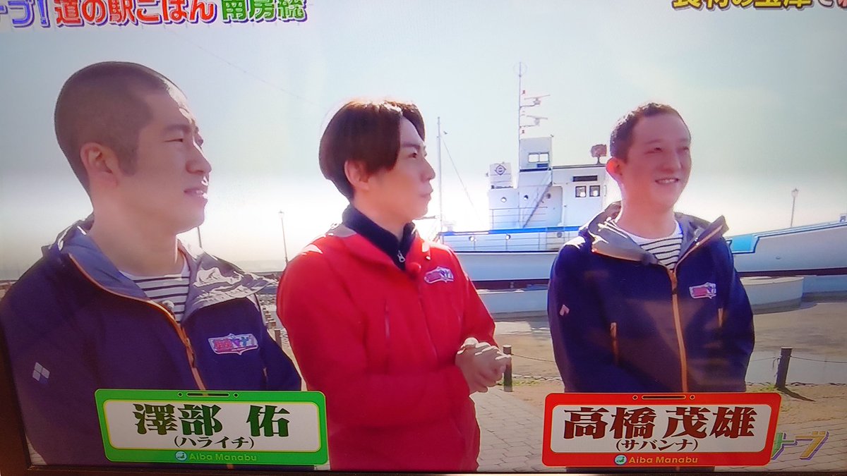 サバンナ 高橋 ツイッター サバンナ高橋の実家は京都下京区 実家は歯科医院でお坊っちゃま