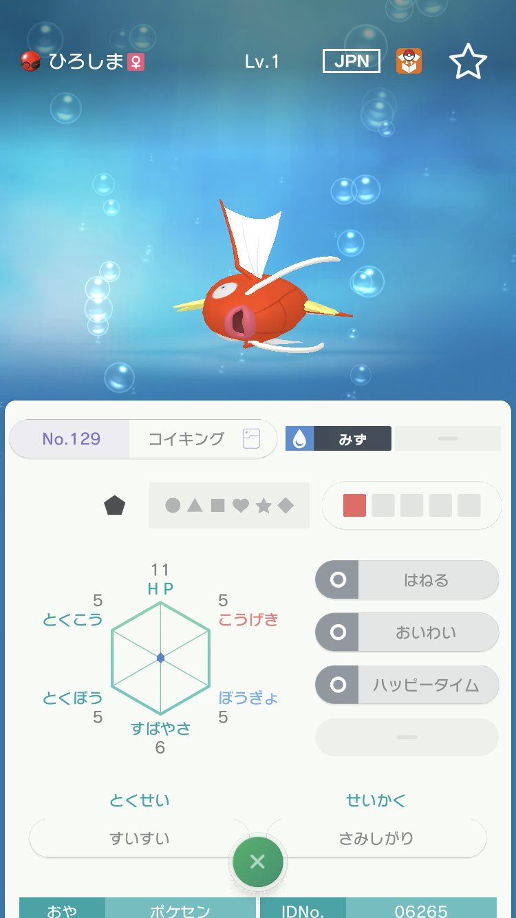 تويتر じょこじ على تويتر Shehela0123 いえいえ ありがとうございます 今からお願いします