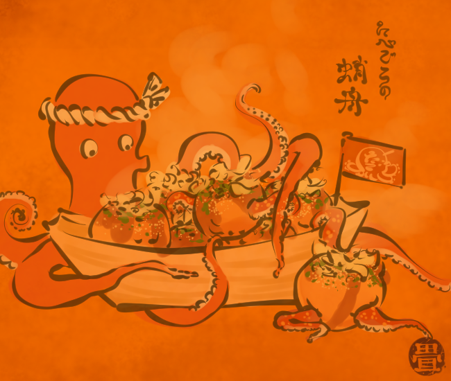 たこ妖怪⑥
#畳百鬼夜行絵巻 