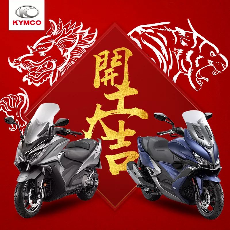 On this lovely Sunday, remember to take a deep breath and relax. Enjoy your family, your friends, and indulge yourself in a nice ride on your KYMCO!
#KYMCO #Dragon #Tiger