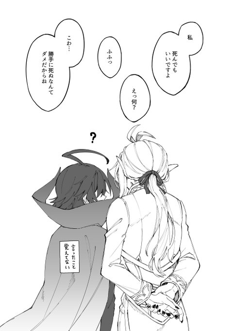 意味を知るのに時間がかかってしまいました 