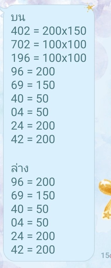 พลอยหัวใจน้อลพิกคี้บูบู้ tweet media