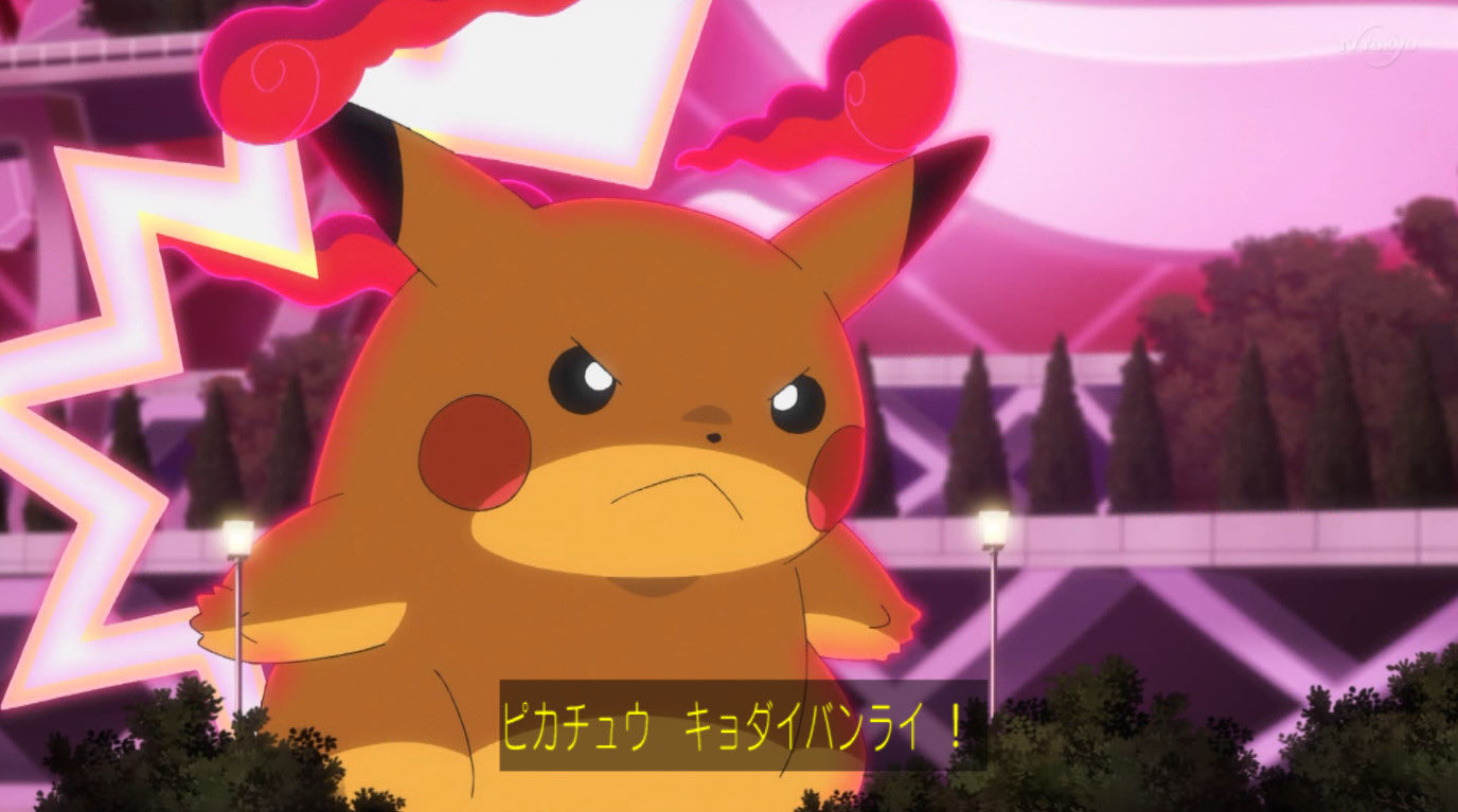 クロス 在 Twitter 上 最初期のグラに近い丸いピカさんかわいい アニポケ Anipoke T Co Azmoclers9 Twitter