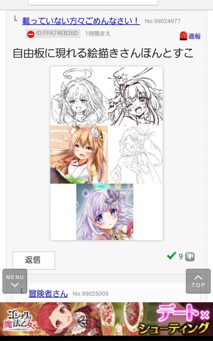 ほかののtwitterイラスト検索結果 古い順 ほかののtwitterイラスト検索結果 古い順
