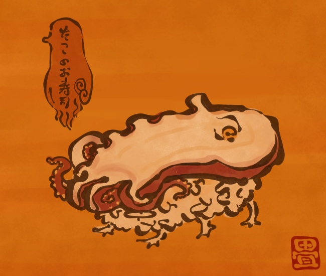 たこ妖怪⑨
#畳百鬼夜行絵巻 