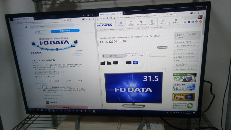 【高い素材】 IODATA アイオーデータ　モニター31.5インチ　EX-LD321DB ディスプレイ