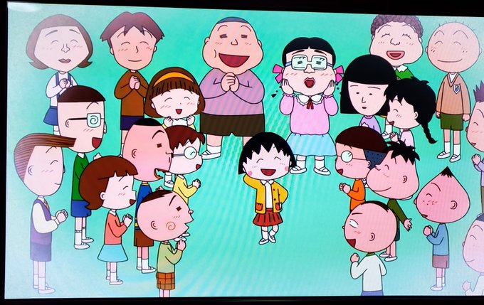 ちび まる子 ちゃん かよ ちゃん ちび まる子 ちゃん かよ ちゃん