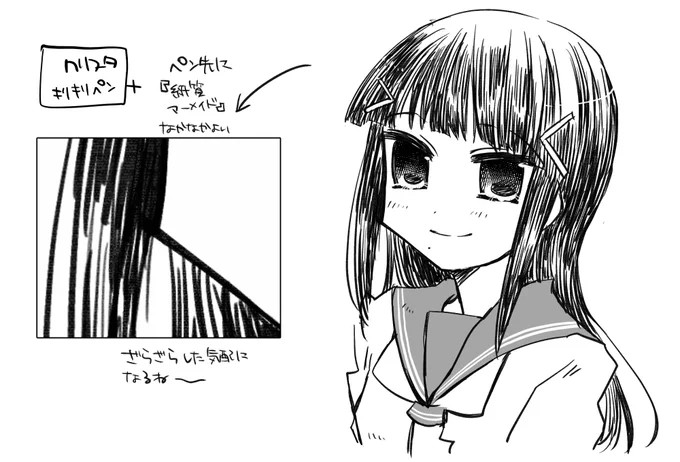 ペン入れ設定楽しいな ダイヤさんでおためしメモ 