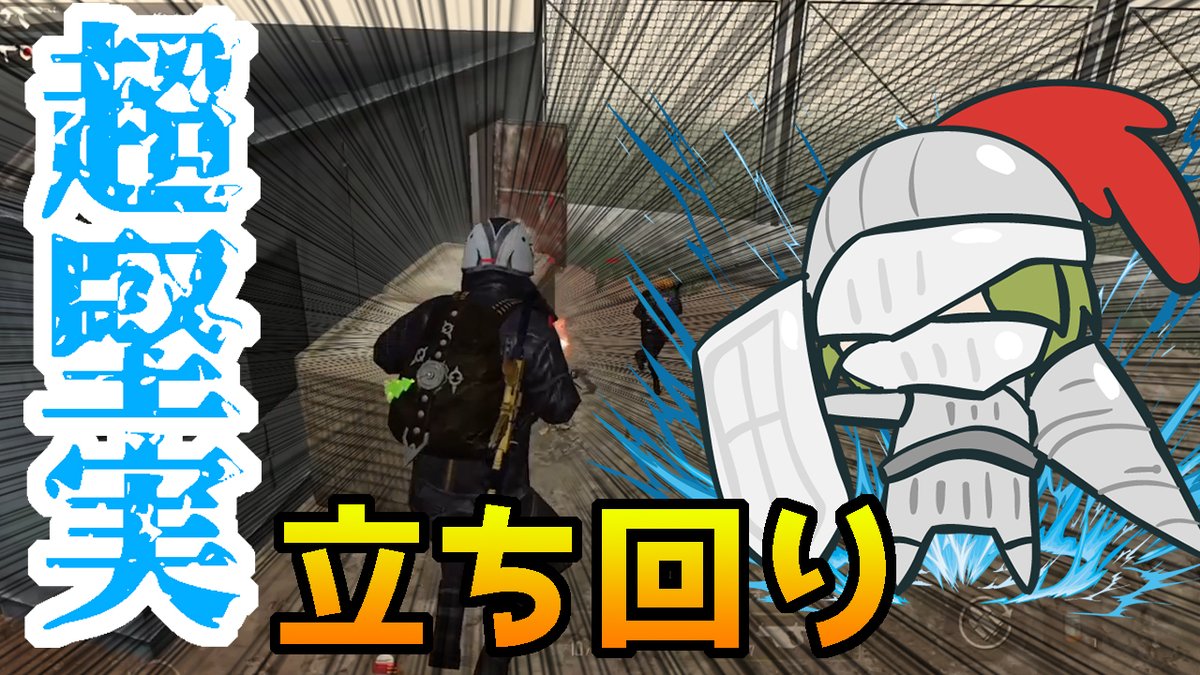 せかめん Rlx V Twitter Pubg Mobile 防御こそ最大の攻撃 ソロスクkillドン勝 Solo Squad T Co Ws3unyihxg Rtよろしくお願いします