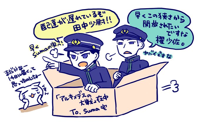 えもたすのtwitterイラスト検索結果 えもたすのtwitterイラスト検索結果