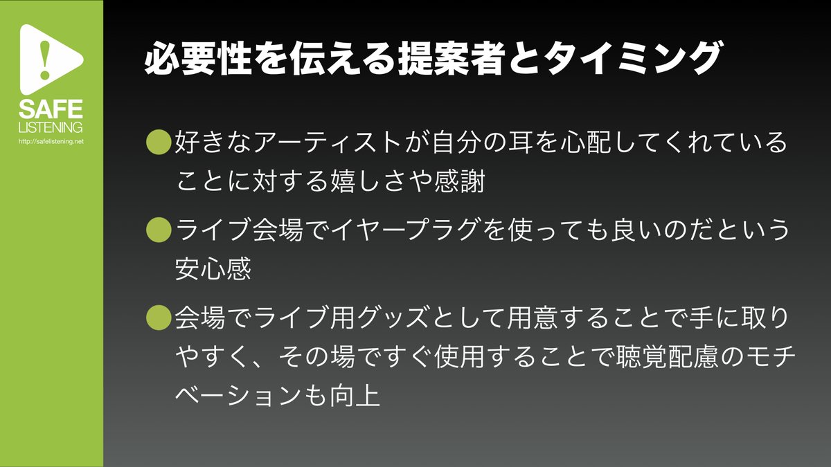 ロッキー須山 Fitearざっくり周年 على تويتر おおっ そうでしたか こちらの企画 音響を担当されるアコースティック社サウンドエンジニア佐々木さんのご助力とサカナクション山口一郎 さんをはじめ関係者の方の 音楽体験を維持しながらオーディエンスの耳に配慮