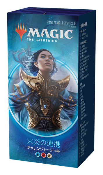 Mtgのtwitterイラスト検索結果 Mtgのtwitterイラスト検索結果