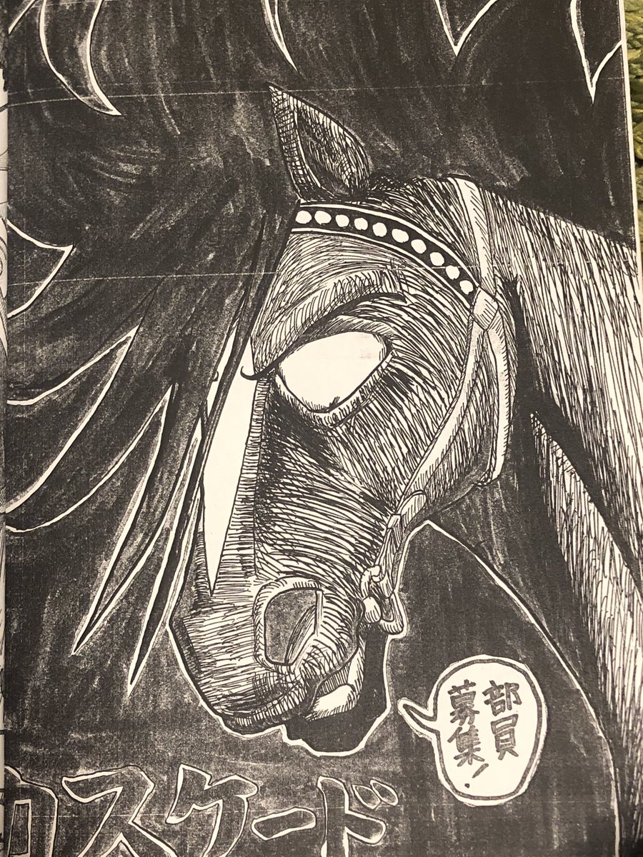 高校生のマンガ部時代に描いたクラウドとマキバオーとか。馬の方が上手い??

#FF7 #みどりのマキバオー 