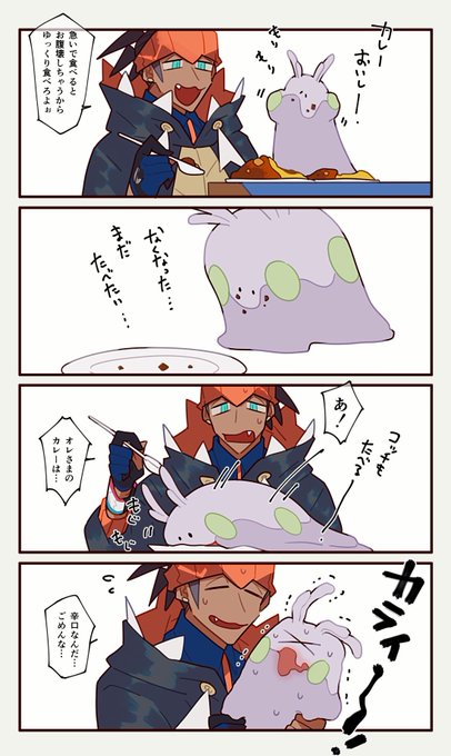 茂る 茂田家 Boooo Sa2 さんのマンガ一覧 いいね順 ツイコミ 仮